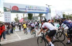 “海岛骑缘自在舟山”2020第一届环舟山自行车骑