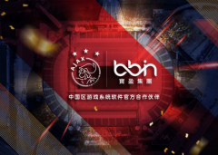 BBIN持续与阿贾克斯为新球季努力