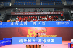 “战”起来，2020宝能杯全国乒乓球锦标赛拉开帷