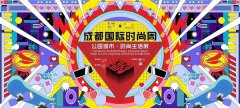 桂溪生态公园美出新高度! 25个竹编艺术装置妆点