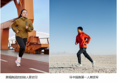 HI能量！跑向爱与光，全新ULTRABOOST 21高能推出系列奔跑