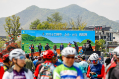 2021中国长兴·水口赛市·春茶·骑行挑战赛完美收