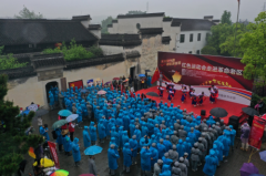 “红动浙江 温暖有光”红色运动会走进革命老区