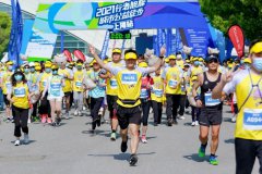 2021行者旭辉·城市公益徒步上海站