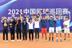 中国网球巡回赛CTA1000安宁站暨昆明网球公开赛落