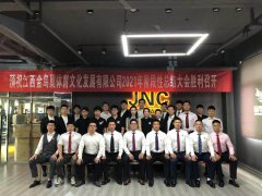 不忘初心 砥砺前行 共筑体育强国梦