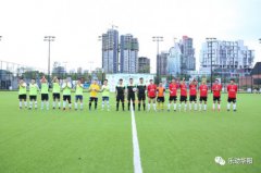 四川天府新区华阳街道 2021全民健身运动会足球赛顺利