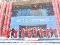 助力2021雪季亚洲首滑 phenix创立可可托海首家滑雪