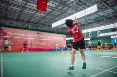 2021年湖南省“威克多杯”青少年业余羽毛球团体邀请赛
