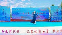 精彩纷呈“汇聚体彩力量·助力乡村振兴”主题活