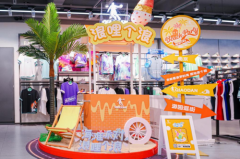 和乔丹体育一起奔赴一场夏天的派对邀约，找回