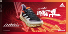 阿迪达斯推出新款4DFWD跑鞋，力求重新定义向前推