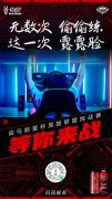 电竞新赛场，2022战马能量杯英雄联盟挑战赛助力