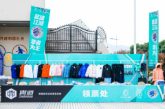 珍贝·2022年浙江省男子篮球超级联赛在湖州隆重