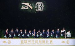 安踏儿童持续践行ESG，为下一代树立“可持续理