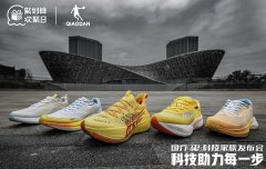 国乔巭科技家族闪亮登场 以科技之名见证速度升