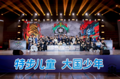首届海丝·街舞精英邀请赛圆满收官，热爱永不散