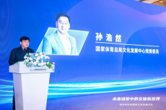 助推数智亚运走近大众 首档亚运主题综艺发布