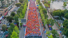 2023“太白杯”江油马拉松暨中国体育彩票“跑遍