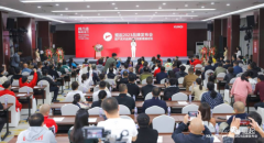全球武术运动头部品牌“鲲起”盛大发布