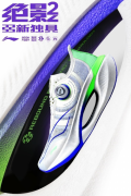 弜新独具 | 李宁绝影2「大」变化，解锁极限缓震