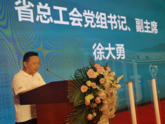 “扬子江药业杯”2023年江苏省职工掼蛋大赛在南