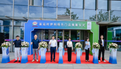 首个全国生态日遇上首届碳中和亚运会，伊利推