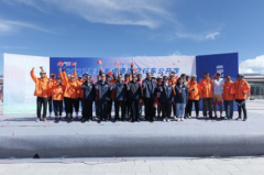 2023年环羊卓雍措自行车公开赛正式开赛