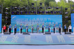 时光漫旅“井坡镇” 2023湘粤赣房车露营嘉年华启