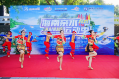 2023年海南亲水运动季昌江皮划艇极限挑战赛8月