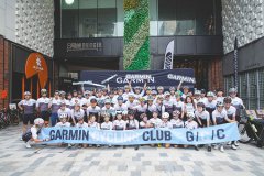 Garmin Cycling Club佳明骑行社破风启航