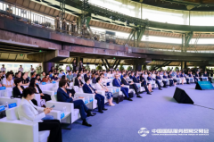 汇聚全球顶尖体育资源 2023服贸会体育服务专题开