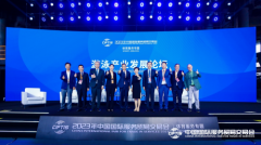 大咖共谈，聚集游泳产业发展：2023年服贸会游泳