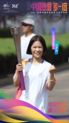 穿上亲自参与制作的火炬手制服，361°一线生产员
