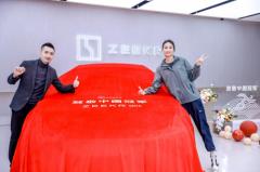 极氪亚运冠军赠车仪式在京举办，迎来首位冠军