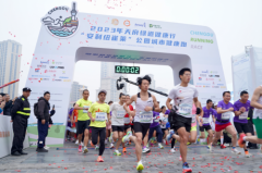 2023年天府绿道健康行·“安利纽崔莱”公园城市
