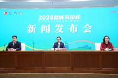 2024盐城马拉松暨大运河马拉松系列赛（盐城站）