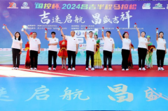 “国控杯”2024昌吉半程马拉松鸣枪开跑