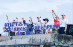 百舸争流争相竞渡 大运河上演皮划艇马拉松赛