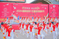 2024湖南省第十五届全民健身节在衡阳开幕