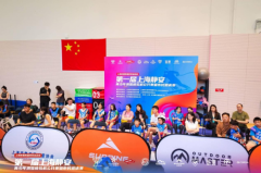 “创卓越·享静赛”第一届上海静安青少年滑雪模