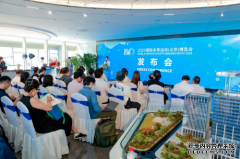 携手共谋冰雪产业新发展 2024国际冬季运动（北京