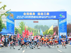 陕西省轮滑马拉松公开赛在商开赛 千名选手畅滑