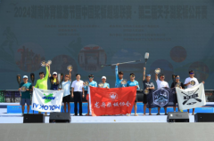 全国顶级桨板超级联赛在湖南邵阳县天子湖闭幕