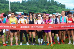 圆满落幕！第二届五虎山百里徒步大会精彩速看