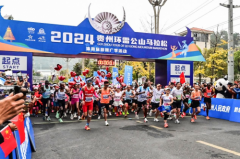 苗岭侗水 欢乐奔跑｜2024贵州环雷公山马拉松圆满