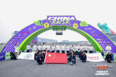 以热爱之名——2024中国好车手嘉年华盛典顺利开