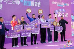 打造赛事与城市融合共生新典范 2024萨马兰奇杯气