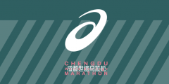 巴适开跑，逐梦蓉城 ASICS 亚瑟士携手2025年成都