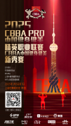 2025年健身健美开年大赛将在上海举办